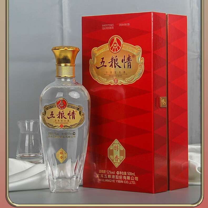 白酒源头五粮总厂五粮情醇香52度浓香型白酒500ml团购批发代发