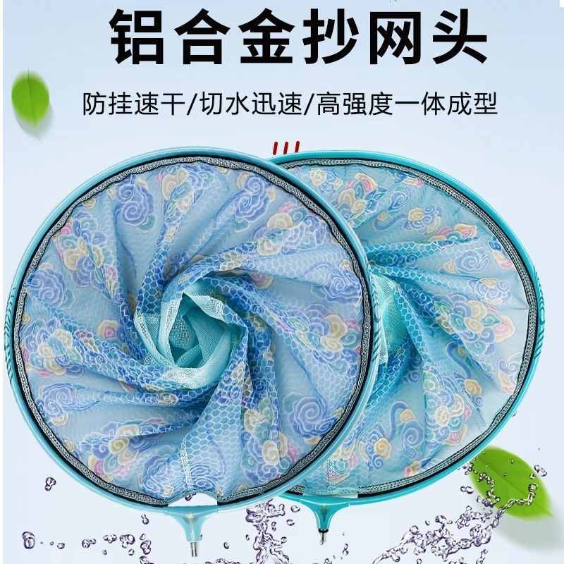 竞技抄网头黑坑抄网网兜细眼防挂超轻竞技钓鱼抄鱼网垂钓抄网渔具