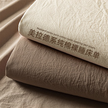 2024新款纯棉水洗棉床单单件100全棉学生宿舍单人被单枕套三安元