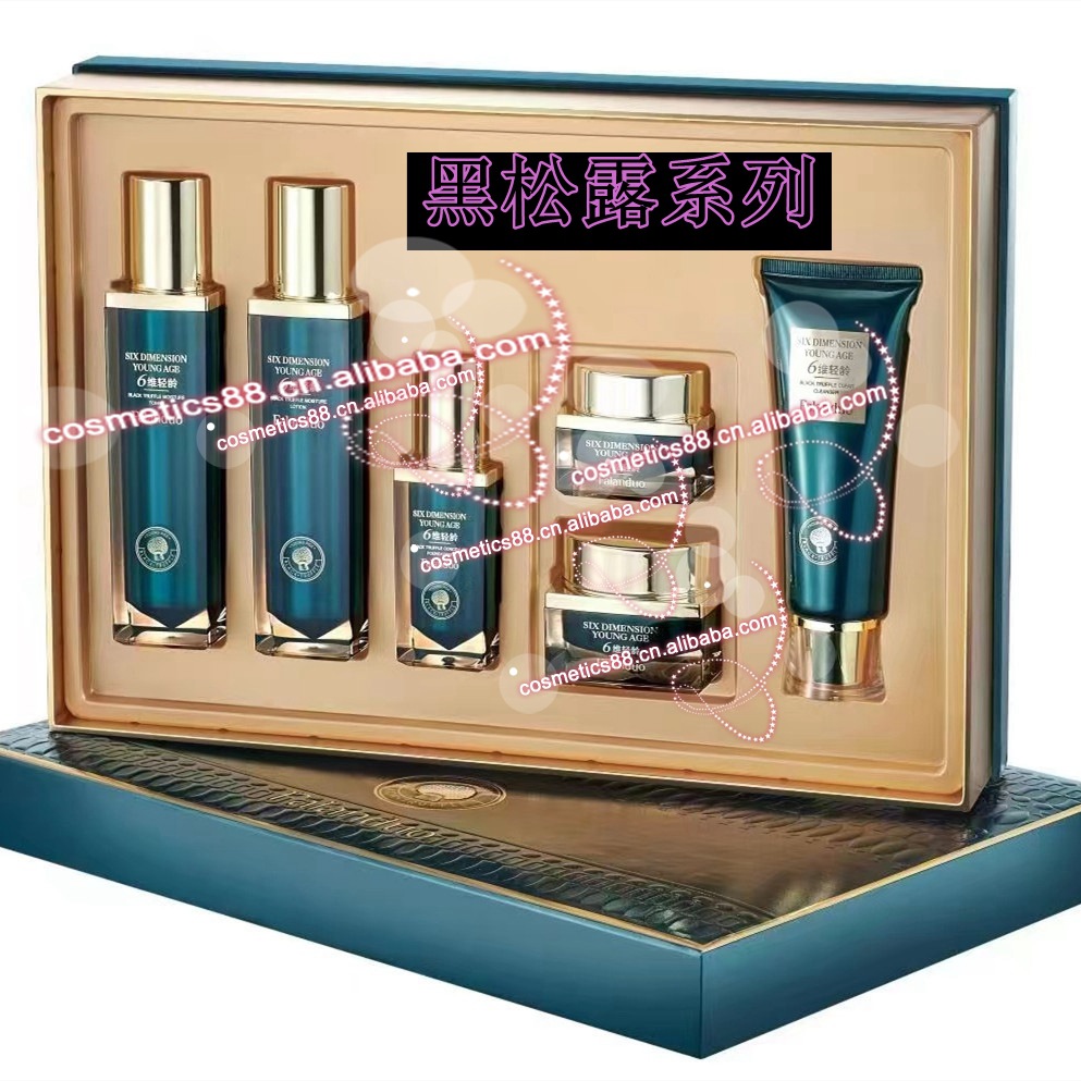 黑松露柔肤爽肤水补水保湿乳精华粉底隔离液保湿霜皱霜眼霜洗面奶