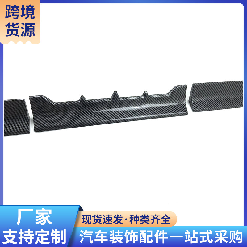 汽车改装通用尾翼 汽车通用改装件厂家批发
