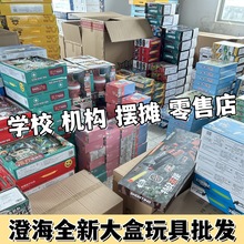 澄海儿童玩具批发摆摊地摊经济29元模式培训机构礼品遥控车玩具枪