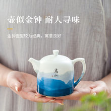 景德镇官方国货陶瓷泡茶壶品茗茶杯家用客厅中式功夫茶具套装送