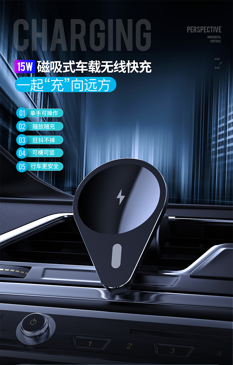 新款适用iphone12苹果12车载磁吸无线充15w充电器magsafe无线充电