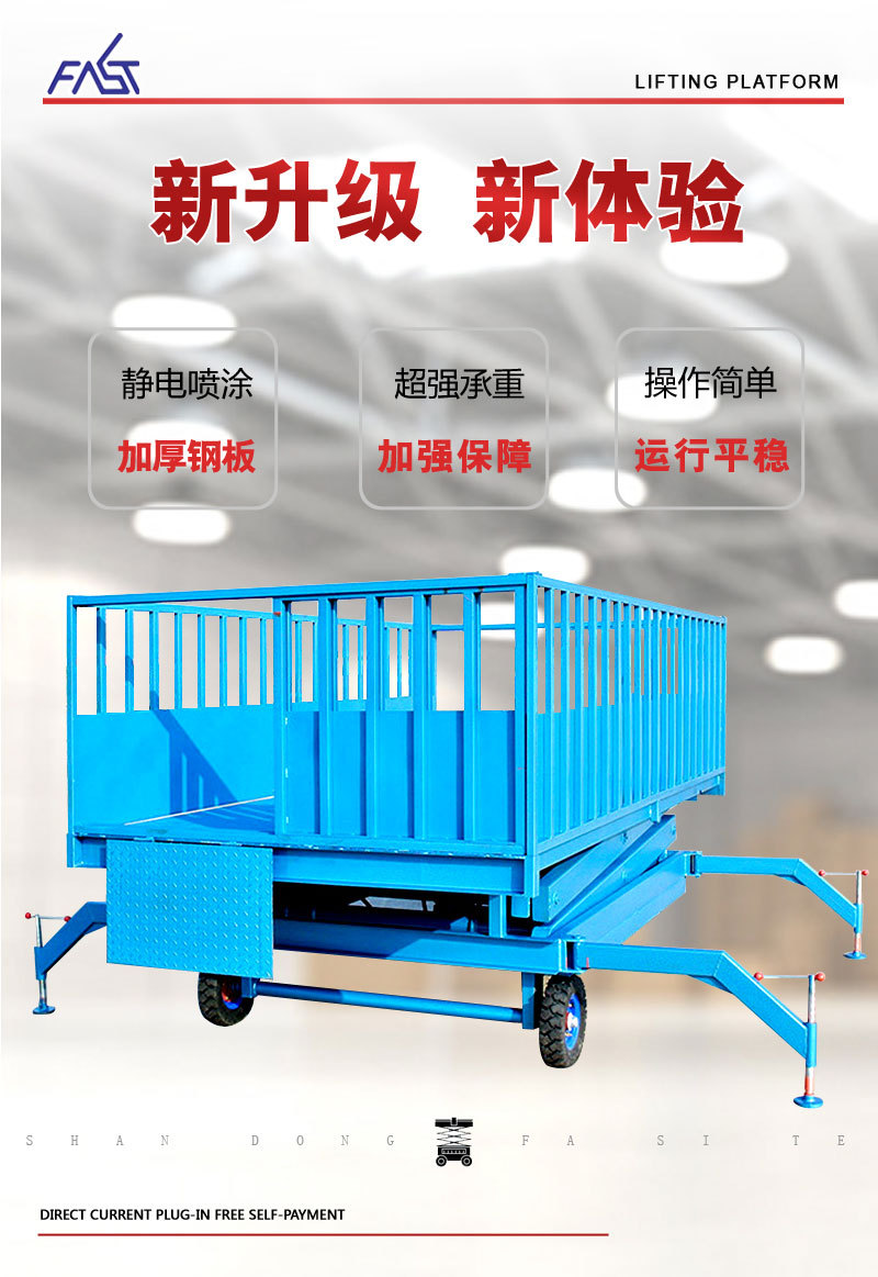 带地磅上下转运卖猪装卸升降台电动液压赶猪台移动式卸猪台装猪台