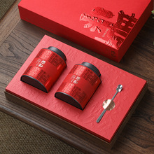 高档茶叶罐包装盒古树滇红茶金骏眉半斤装通用茶叶礼盒装空盒