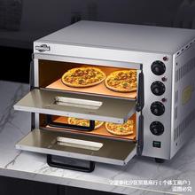 批发商用披萨pizza电热烤箱曲奇饼烤炉大容量立定时厂家直销厂家