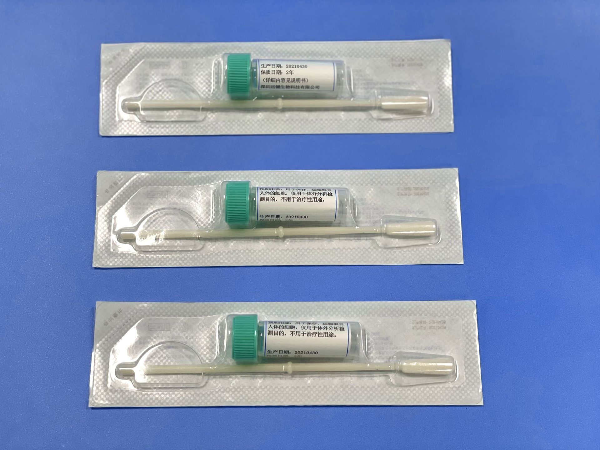 一次性无菌采样拭子,hpv采集器,宫颈采样刷,一次性宫颈拭子