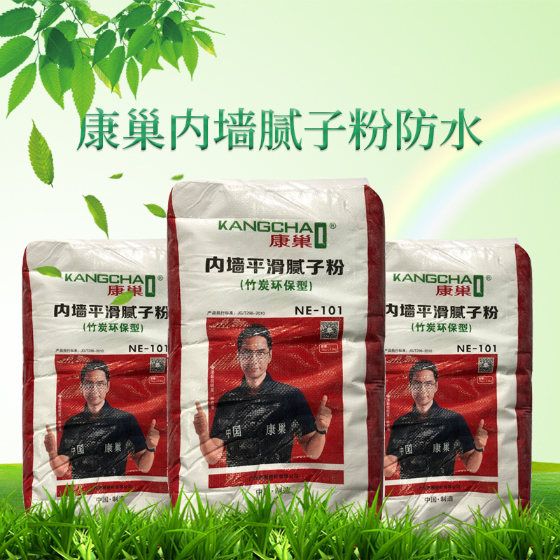 康巢内墙腻子粉墙面修复平滑防水环保白色补墙腻子防霉翻新15公斤