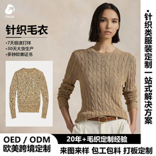 定制欧美跨境时尚针织套头衫 女式纽绳长袖圆领毛衣 源头工厂生产