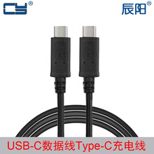 AOC光纤 USB 3.1 Type C数据线 双Type C转换 可正反插光缆USB-C