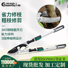 格林达GREENGUARD SK5伸缩铝柄大力修枝剪 粗枝剪果树剪园林工具