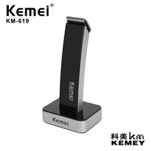 跨境科美KM-619I静音油头雕刻电动理发器充电底座儿童专业理发推