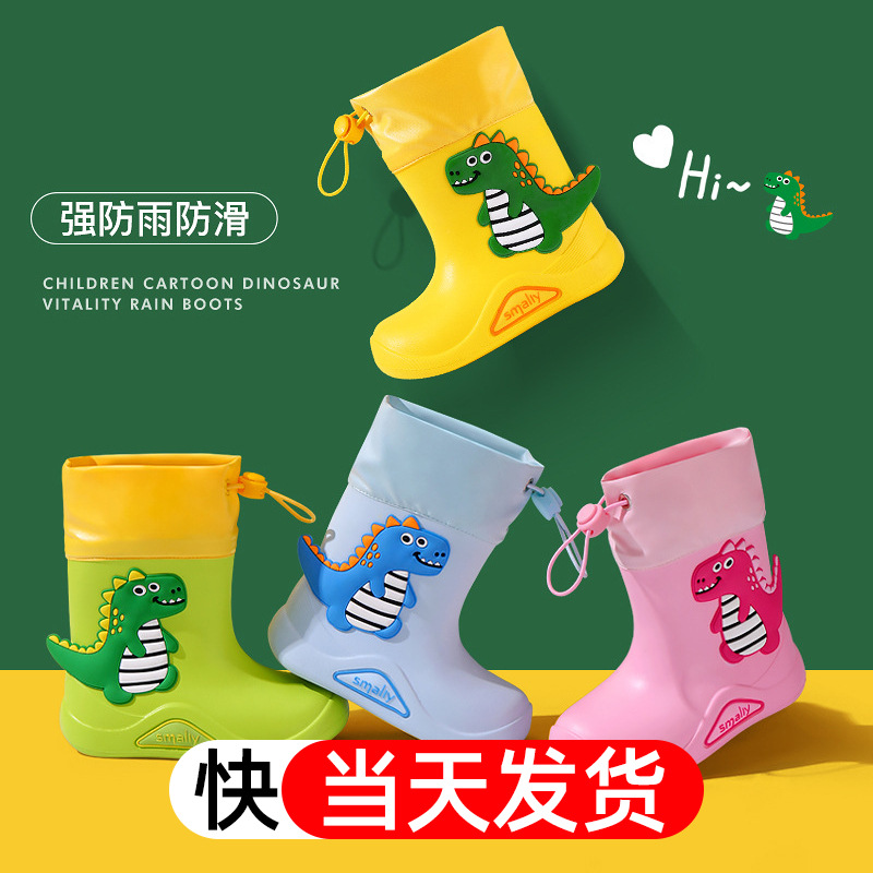 Children's Rain Boots Baby Thick Soft Rain Boots Kids Waterproof Non-Slip Rain Gear Little Dinosaur Leg Shaping Elastic Mouth Rain Shoes