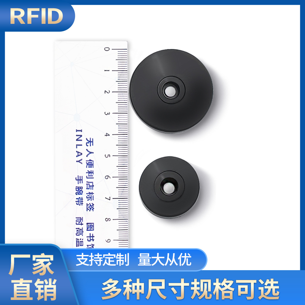 厂家供应RFID巡更标签直径30/40mm巡更点电子标签ABS圆形巡更打卡