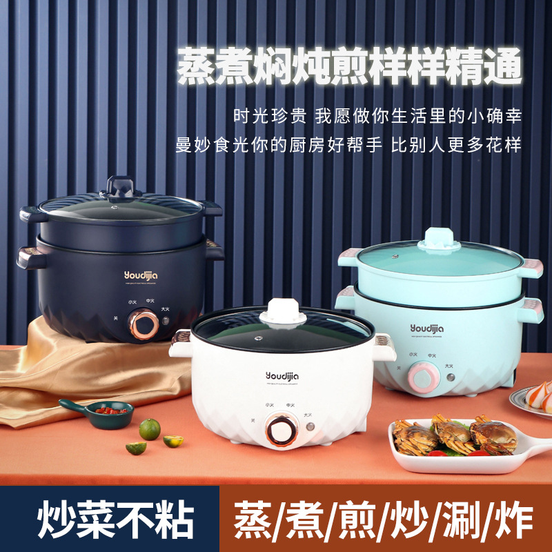 Large Capacity Multi-Functional Electric Steamer Home Dormitory Barbecue Mini Non-Stick Pan Electric Frying Integrated Hot Pot Electrical Gift