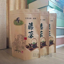 恩施藤茶包装袋莓茶袋子自立袋密实袋拉链封口袋来凤张家界藤茶包