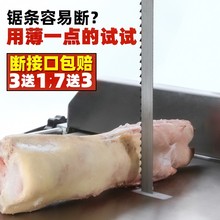 锯骨机锯条1650据骨进口250型原装130切肉距骨切骨1200食品带锯条