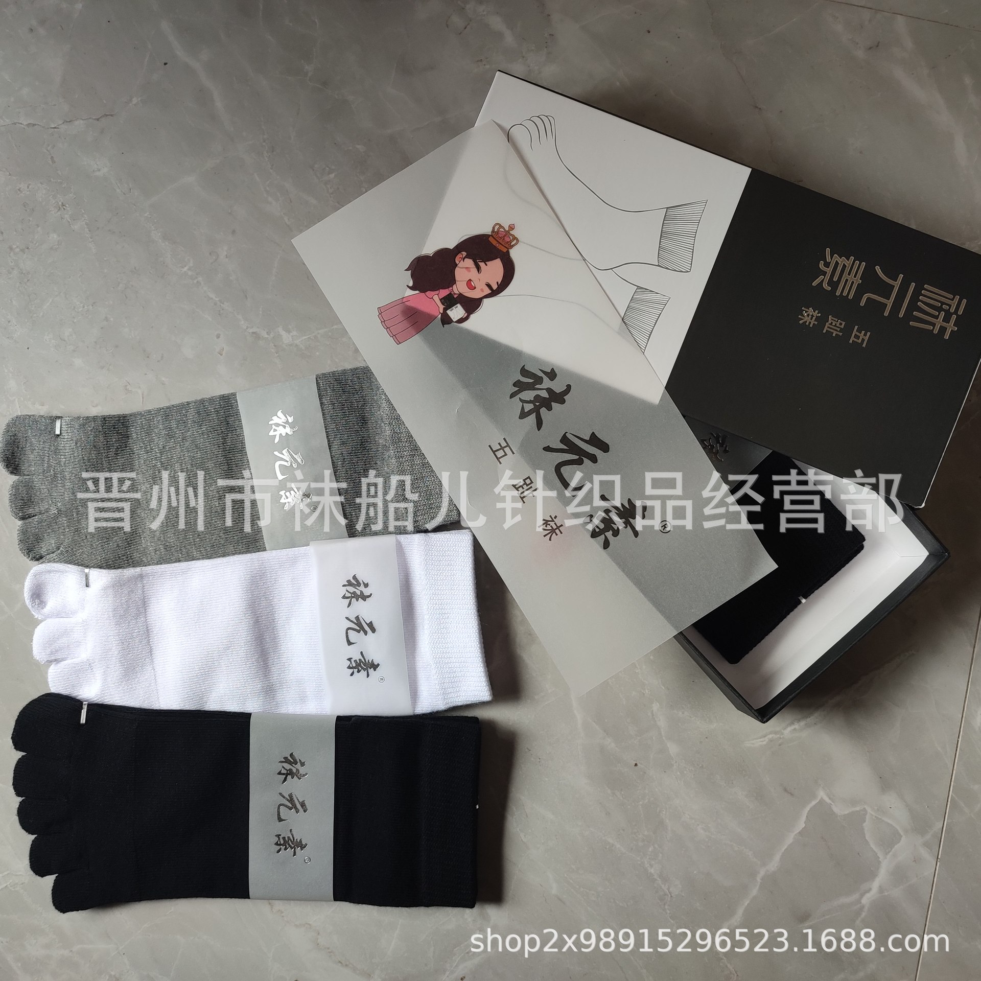 Socks Element Wechat Genuine Men and Women Black White Gray Solid Color Gift Box Socks Various Designs Item No. Support One