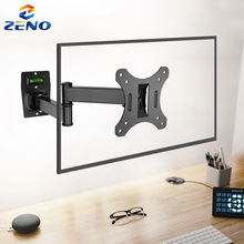泽诺显示器壁挂支架通用液晶电视机挂墙架伸缩旋转14 27英寸ZENO