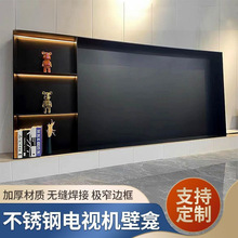 c8X不锈钢电视机柜嵌入式金属壁龛304置物架无缝焊接客厅卫生间壁
