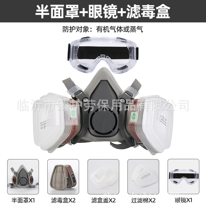 Gas Mask Spray Paint Special Pesticide Chemical Decoration Gas Formaldehyde 6200 Same Cross-Border One Piece Dropshipping
