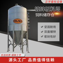 料塔料线猪场养殖自动化上料系统饲料储存塔20吨镀锌板料线料塔