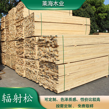 花旗松/铁杉/辐射松/白松建筑木方 工程用新西兰松木板龙骨规格全