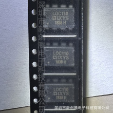 现货热卖LOC110STR隔离器光隔离器晶体管光电输出厂家供应原装正