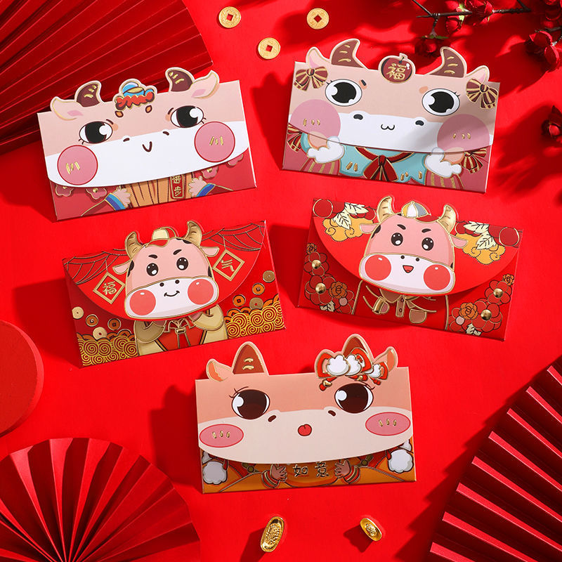 2021牛年红包过年利是封卡通个性创意可爱新年压岁钱通用小红包袋