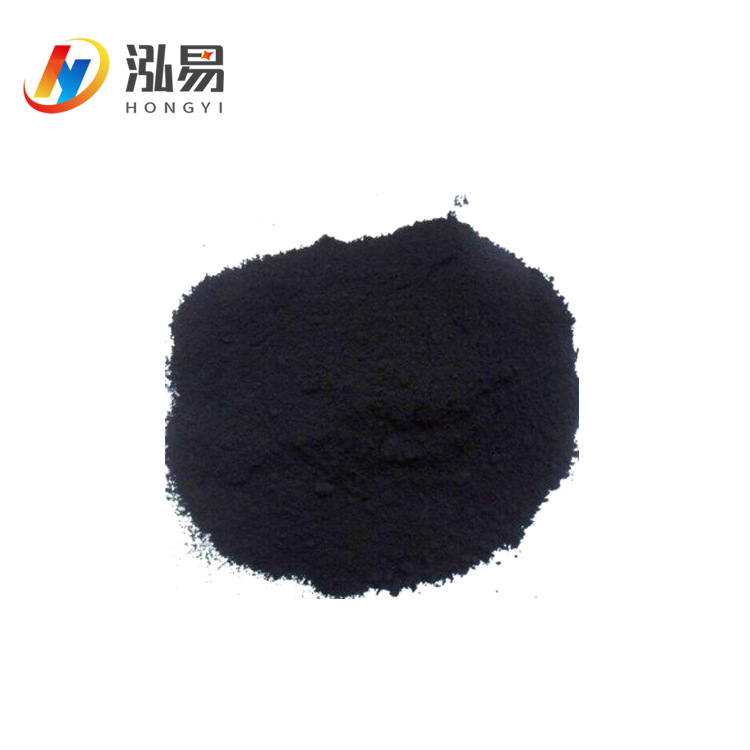 衣服染色剂染衣服染料黑色免煮旧衣翻新改色染衣服扎染染料