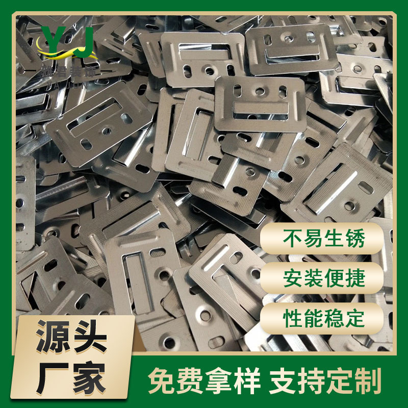 跨境专用不锈钢卡扣竹木纤维板集成墙板卡扣吊顶固定卡件镀锌卡扣