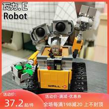 拼图拼搭机器人总动员可爱瓦力E成人拼装中国积木模型玩具21303跨