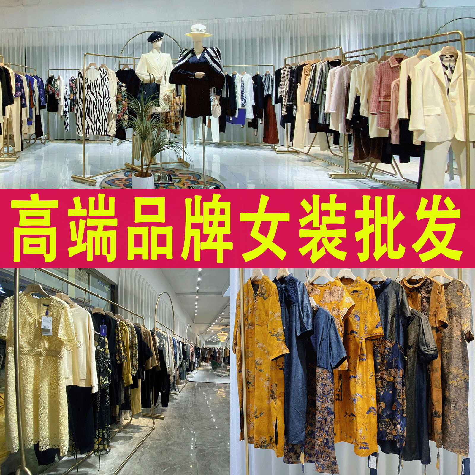 正品女装专柜图片-海量高清正品女装专柜图片大全 - 阿里巴巴
