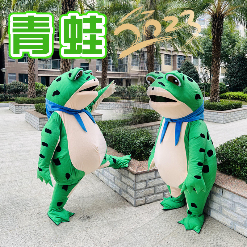 抖音充气青蛙衣服人偶服装卖崽青蛙公仔人偶服人穿搞笑孤寡青蛙