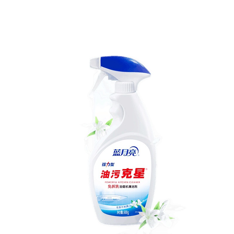 Blue Moon Oil Stain Killer Powerful Type Kitchen Oil Cleaner Kitchen Oil Stain Hood Cleaner 500G/Bottle