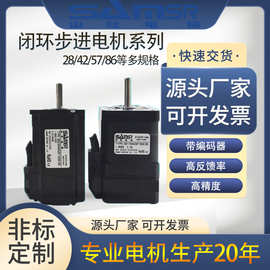 28/42/57山社闭环步进电机SS11/17/23/2402/03A10F1000N马达正品