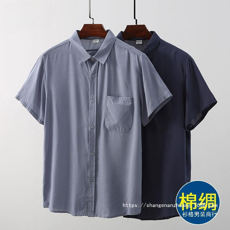 爸爸夏装中老年男士人造棉短袖衬衫爷爷棉绸休闲衬衣老人绵绸国潮