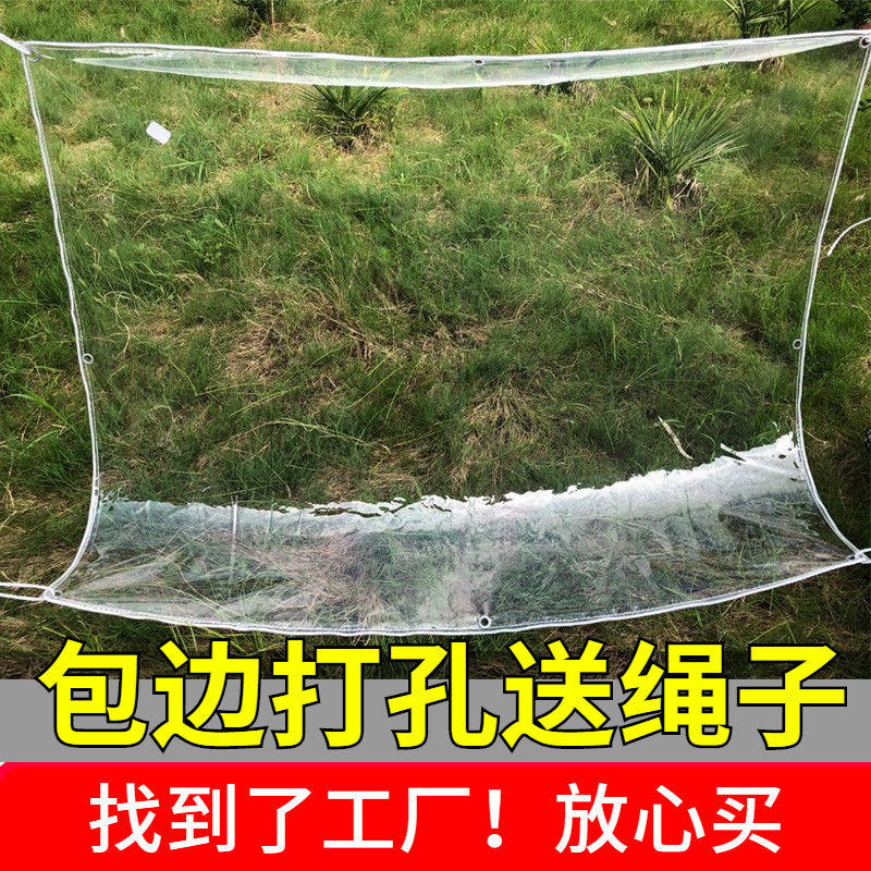 塑料板挡雨阳光板pvc阳台隔雨板窗户遮雨挡板屋顶防雨板透明加厚