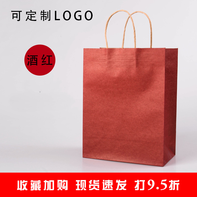 Packing Bag Ins Style Gift Bag Kraft Paper Handbag Custom Logo Birthday Gift Shopping