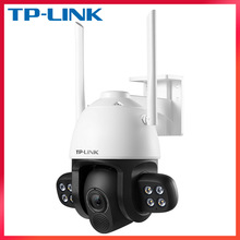 TP-LINK室外防水全彩高清夜视IPC644无线WIFI球机360度旋转摄像头