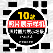 文艺墙上照片展示相框摆放室内艺术ps贴图样机场景图设计素材