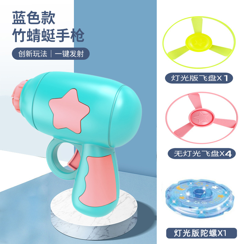 Children's Toy Light-Emitting Bamboo Dragonfly Ejection Pistol Rotating Flash UFO Frisbee Night Market Stall Supply Wholesale