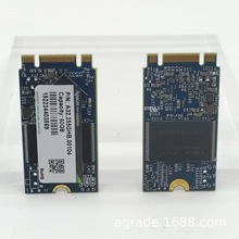 M.2接口固态硬盘 SSD固态硬盘 工业级