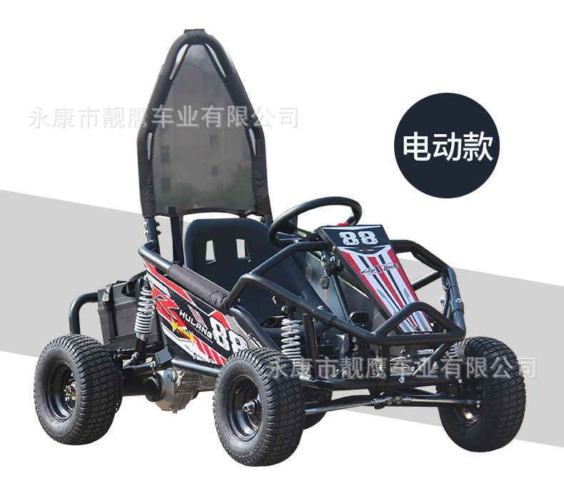 电动儿童四轮沙滩车卡丁车迷你越野全地形场地儿童娱乐钢管漂移车