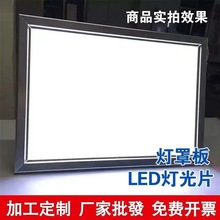 高透光乳白1234mm亚克力板有机板PC板扩散板导光板灯箱灯罩透光板