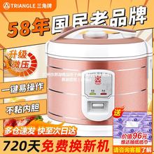 电饭锅老式小型2-3-4-8人5-6升多功能西施饭煲家用官方正品