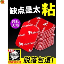 力粘胶高粘度固定墙面汽车专用车用3M长双面胶海绵圆形贴无痕