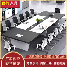 简易长方形大型板式会议桌长桌办公洽谈桌子培训室会议室桌椅组合