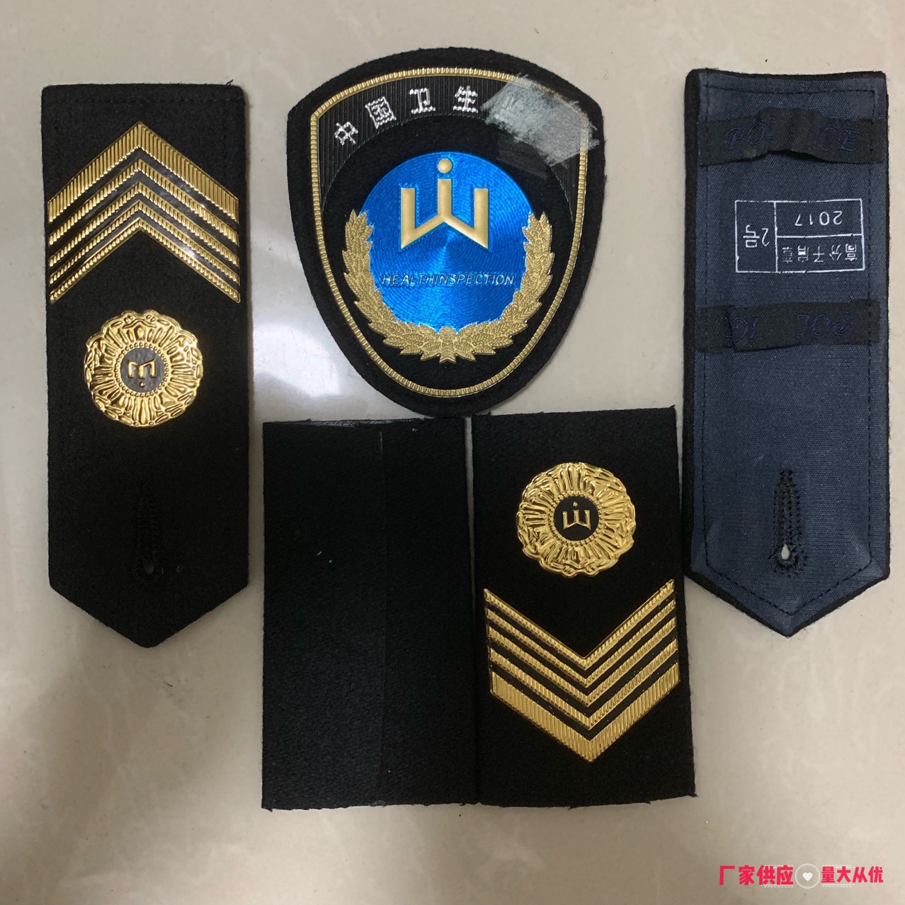 厂家供应批发中国卫生监督标志卫监臂章肩章铁号全套齐全量大从优